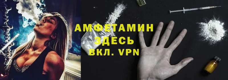 МЕГА ссылка  Жуковский  Amphetamine 98% 