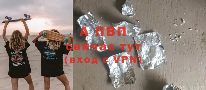 A PVP мука  Жуковский 