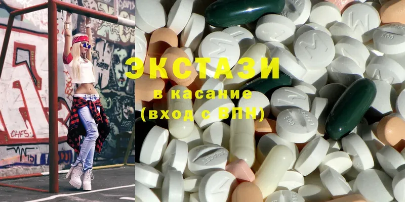 купить  сайты  kraken как войти  Ecstasy 250 мг  Жуковский 